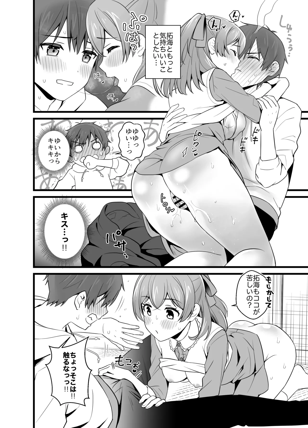 หน้า 17