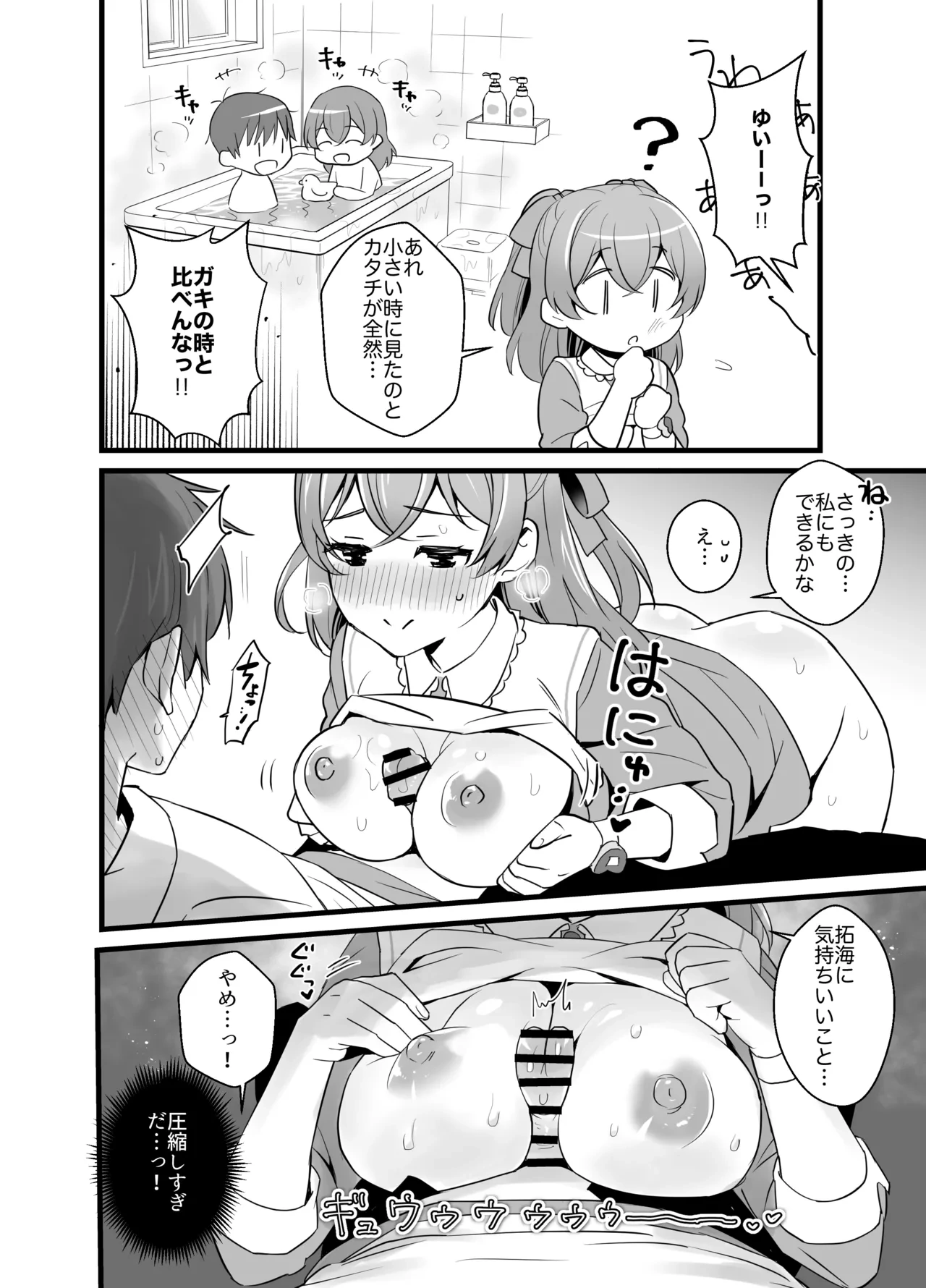 หน้า 19