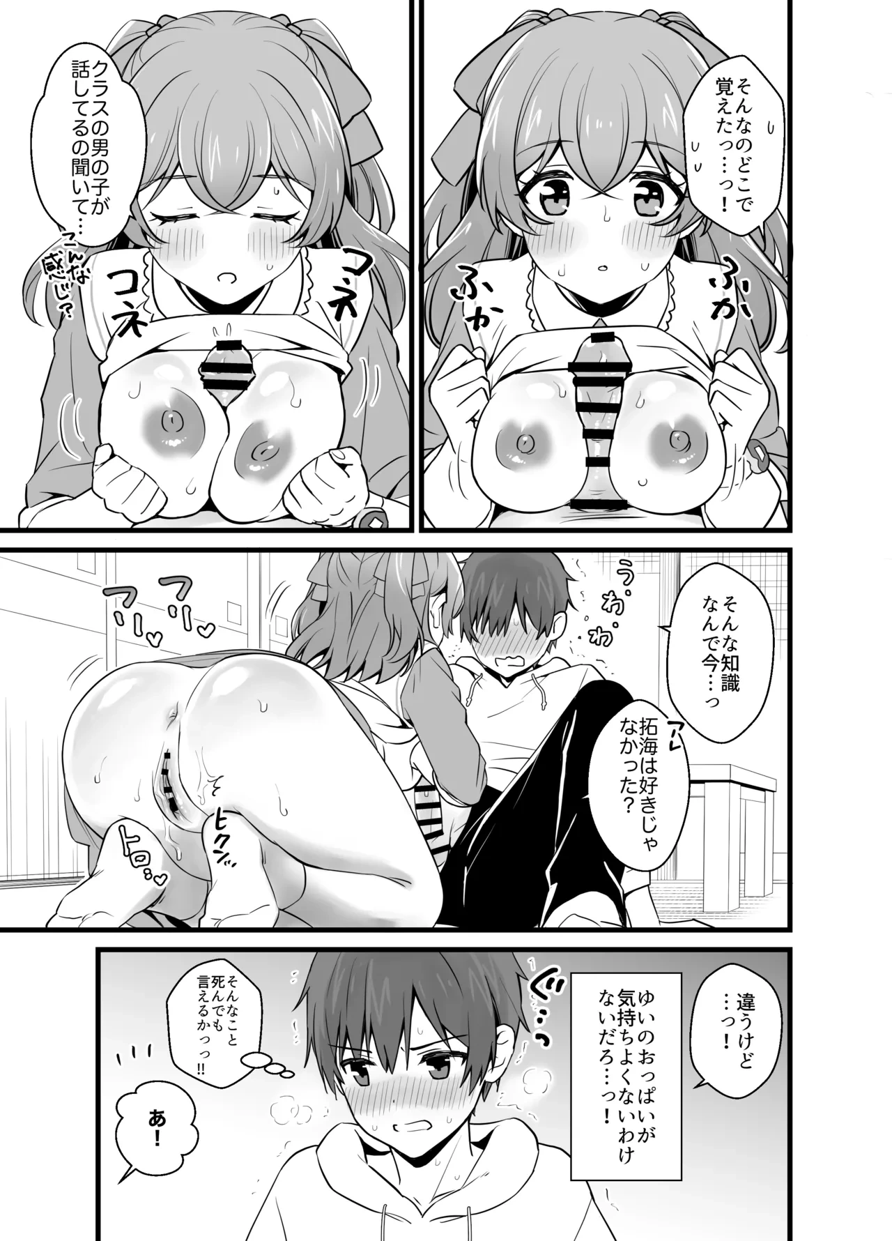 หน้า 20