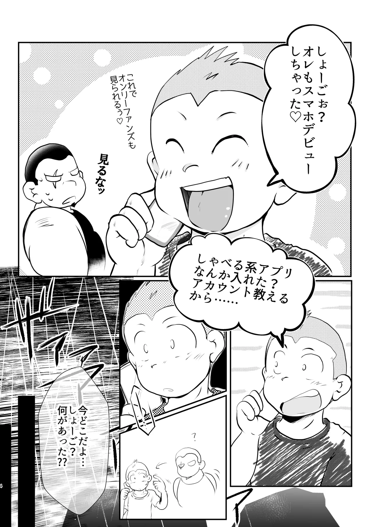 หน้า 4