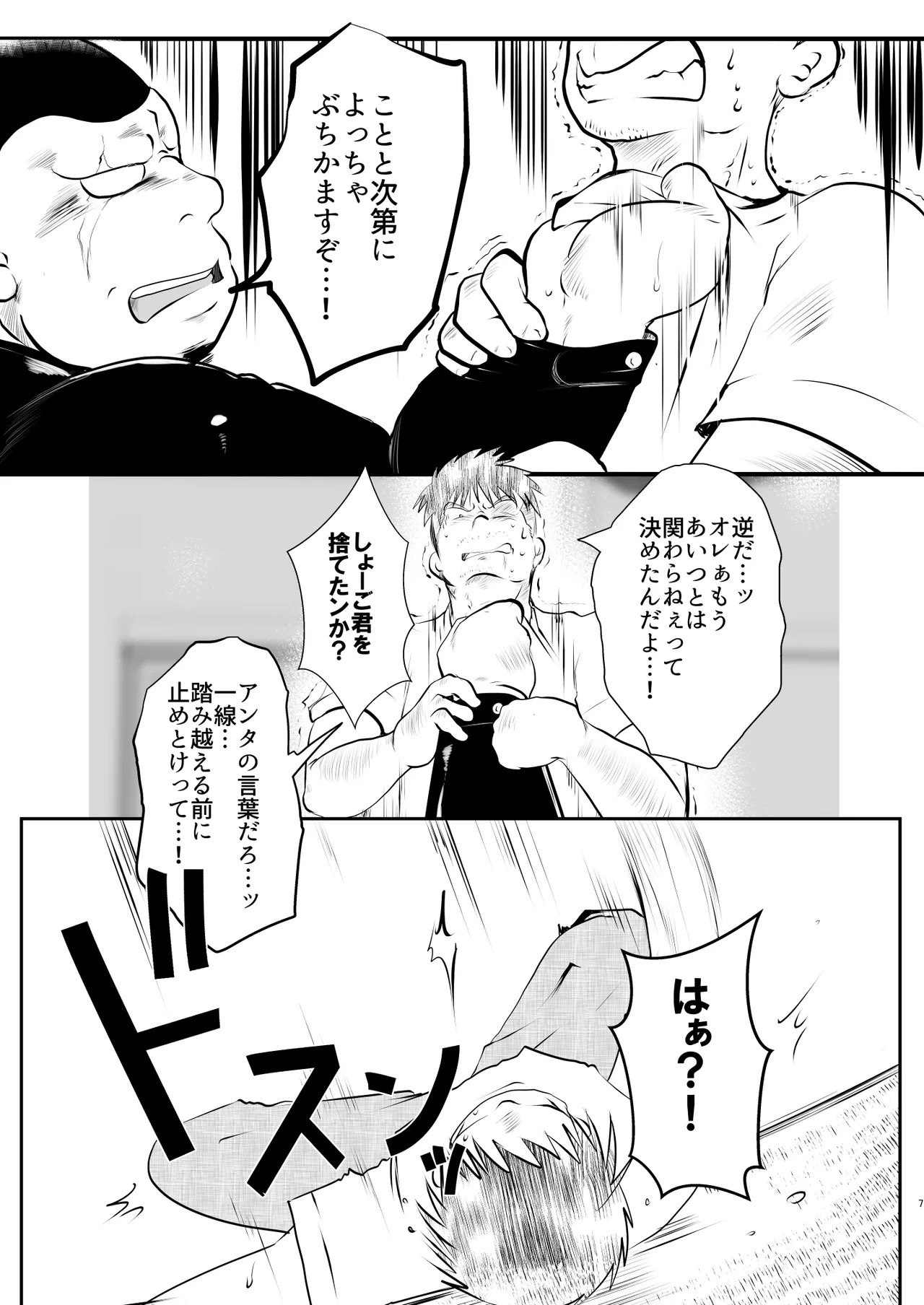 หน้า 7