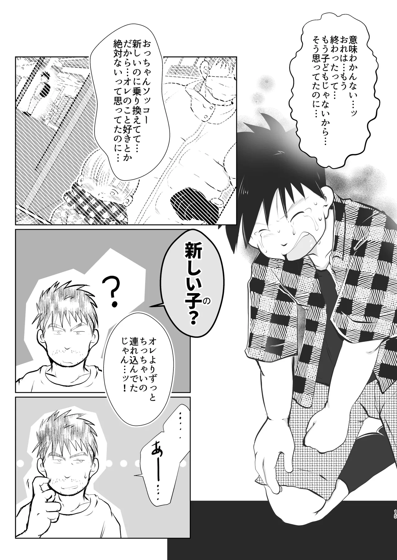 หน้า 15