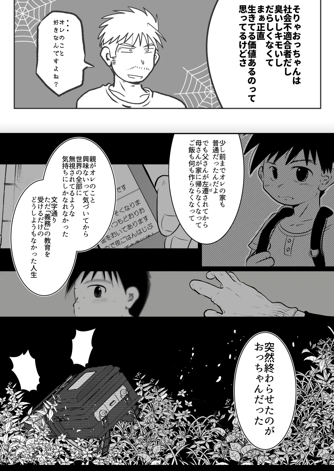 หน้า 20