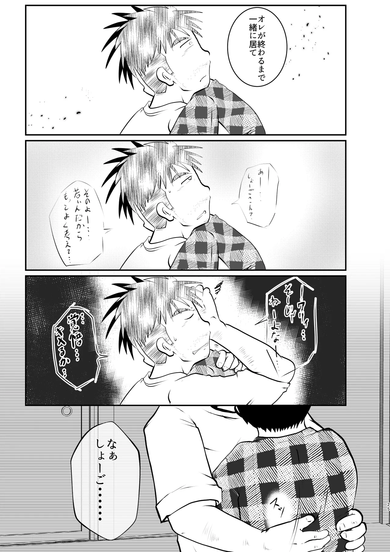หน้า 25