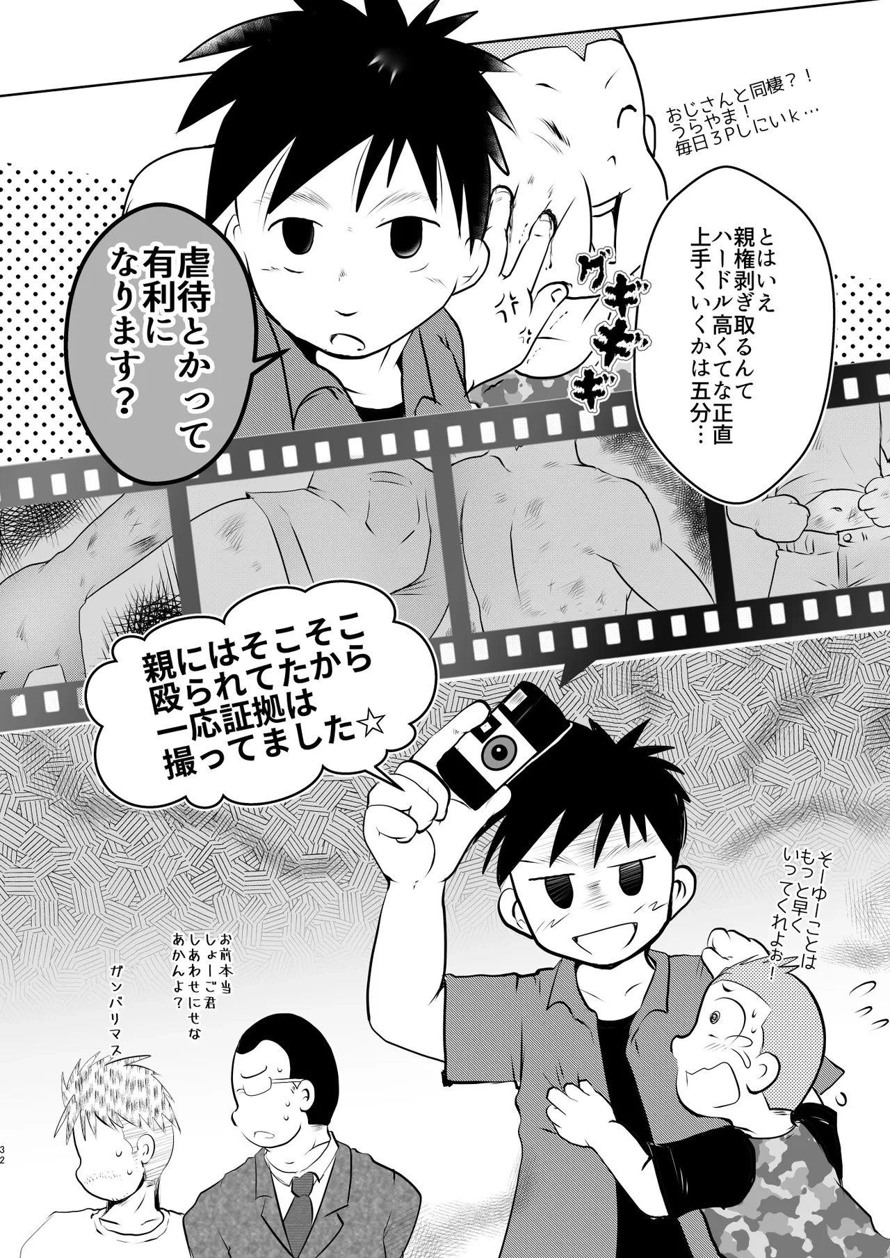 หน้า 32