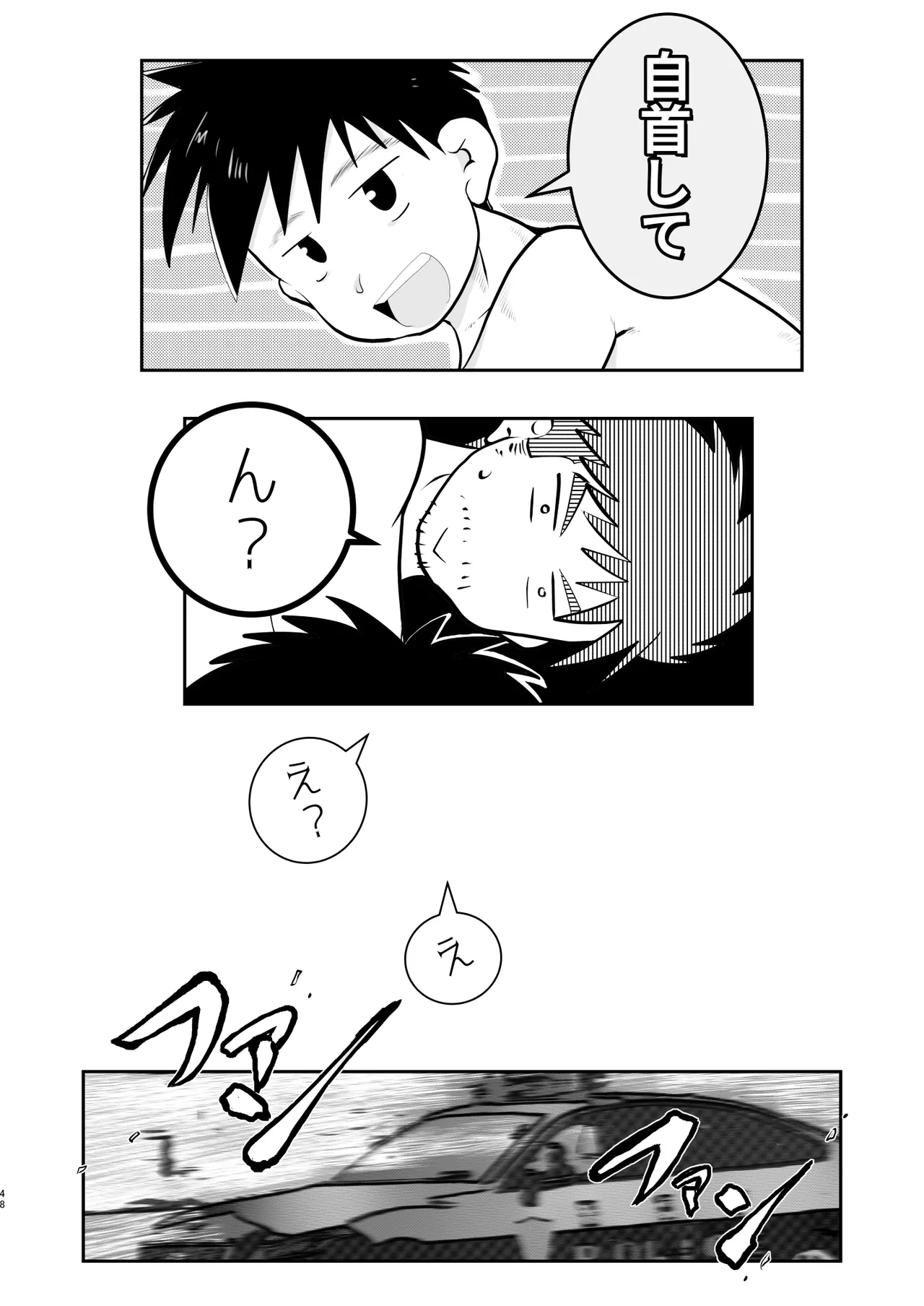 หน้า 48
