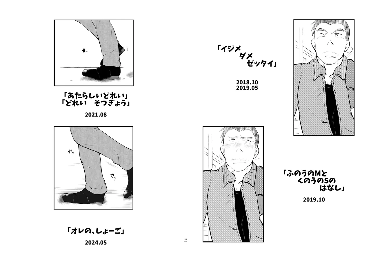 หน้า 58