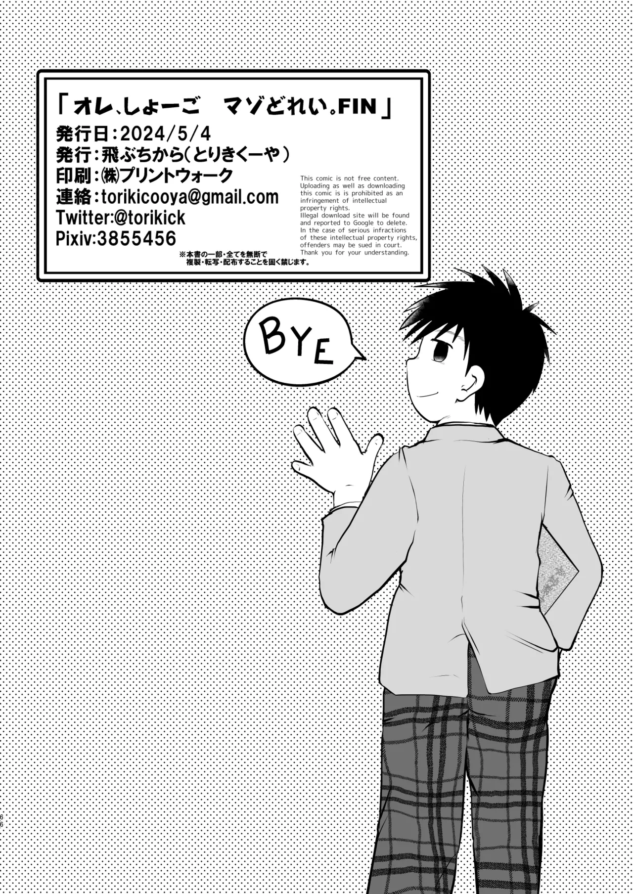 หน้า 64