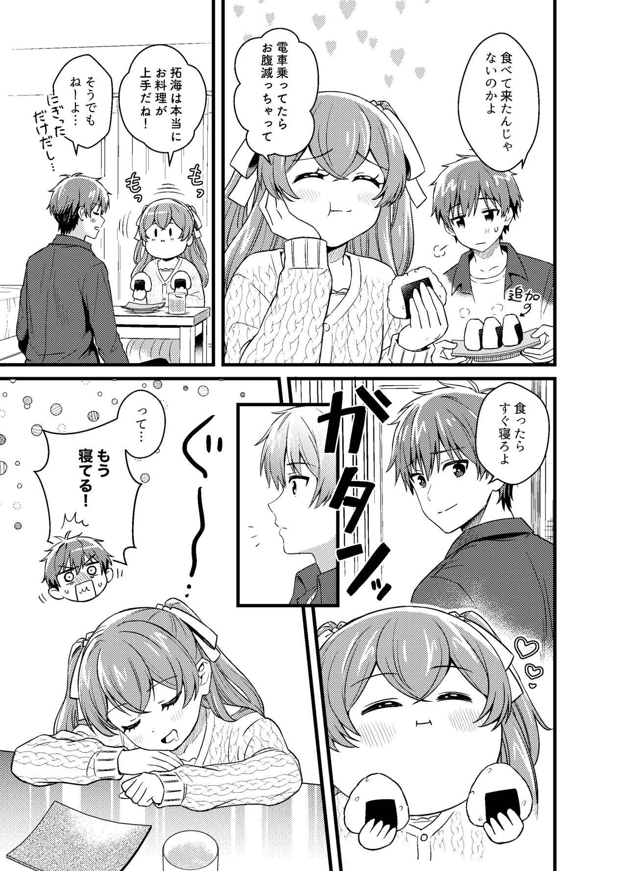 หน้า 6