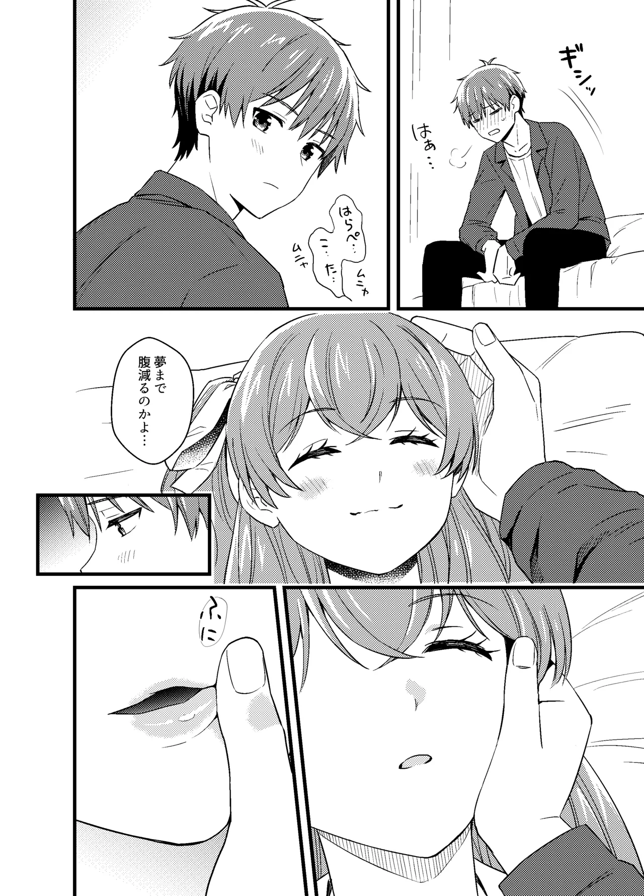 หน้า 9