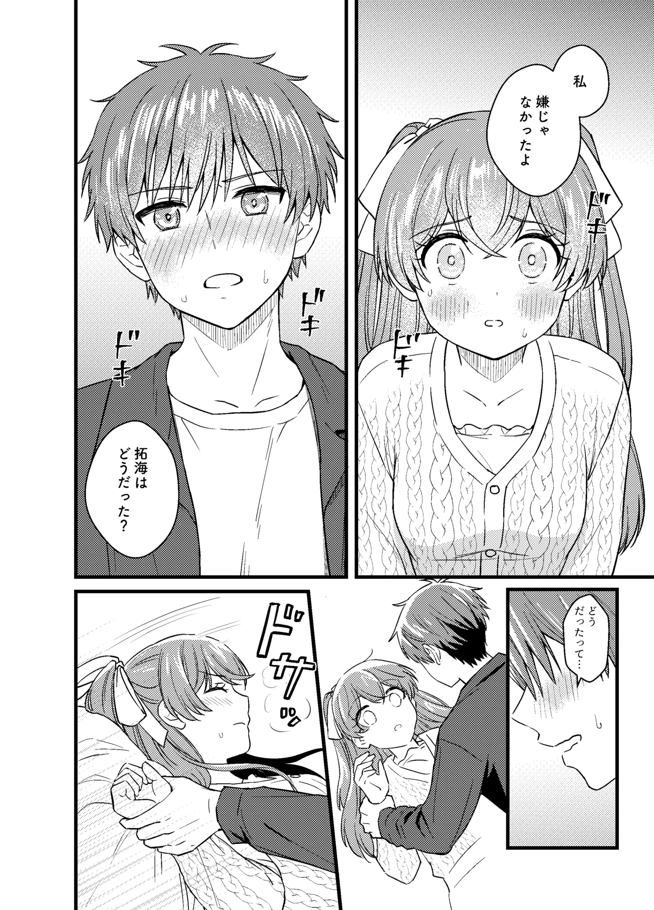 หน้า 13