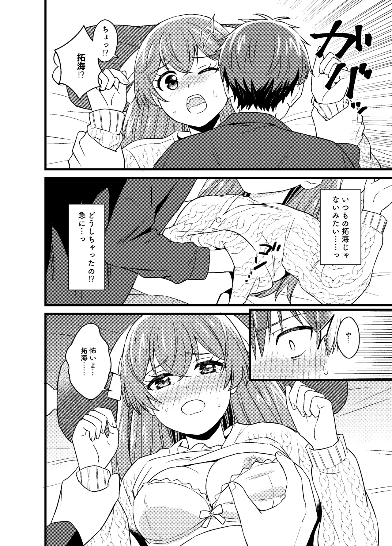 หน้า 15