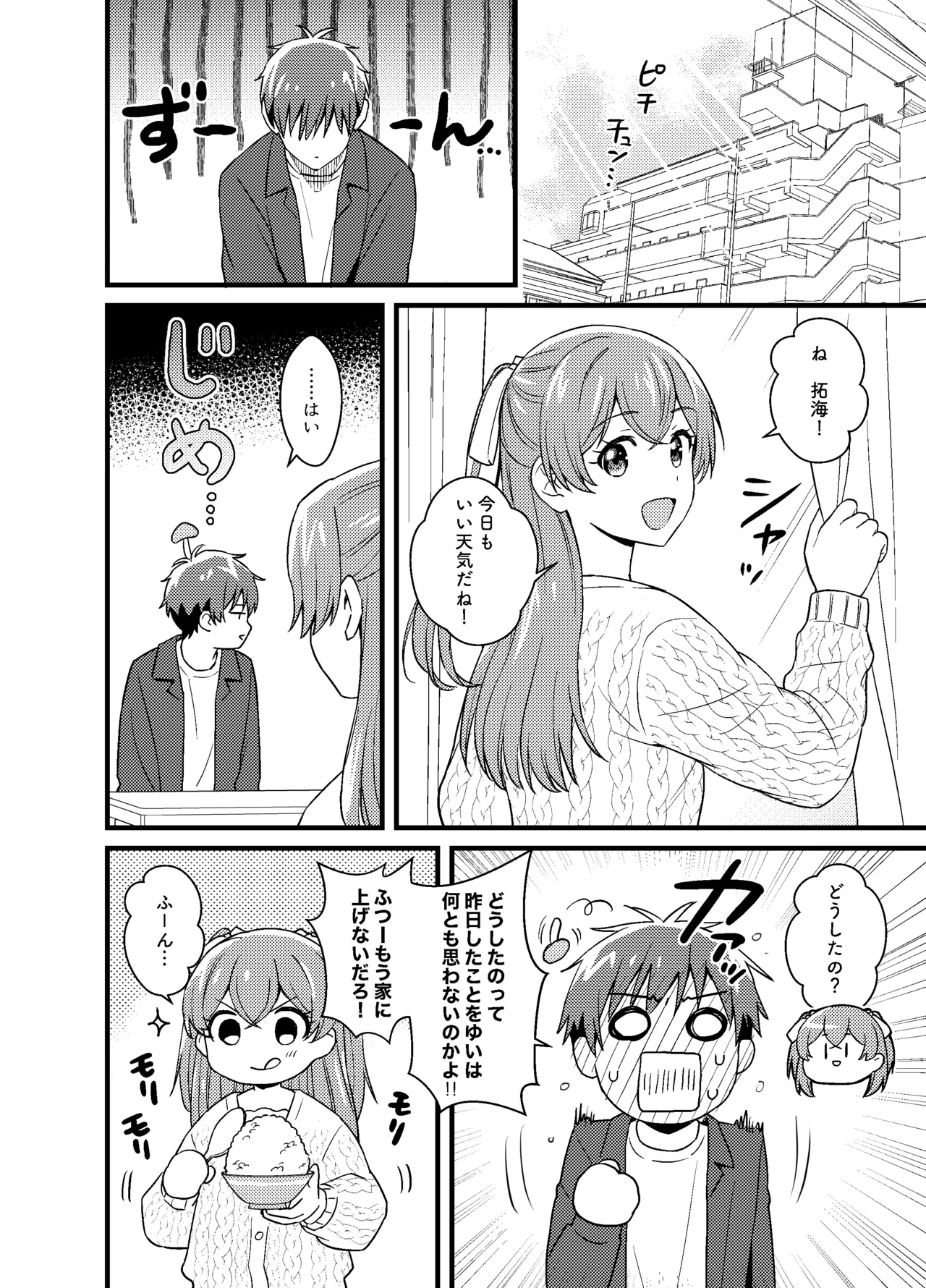 หน้า 17