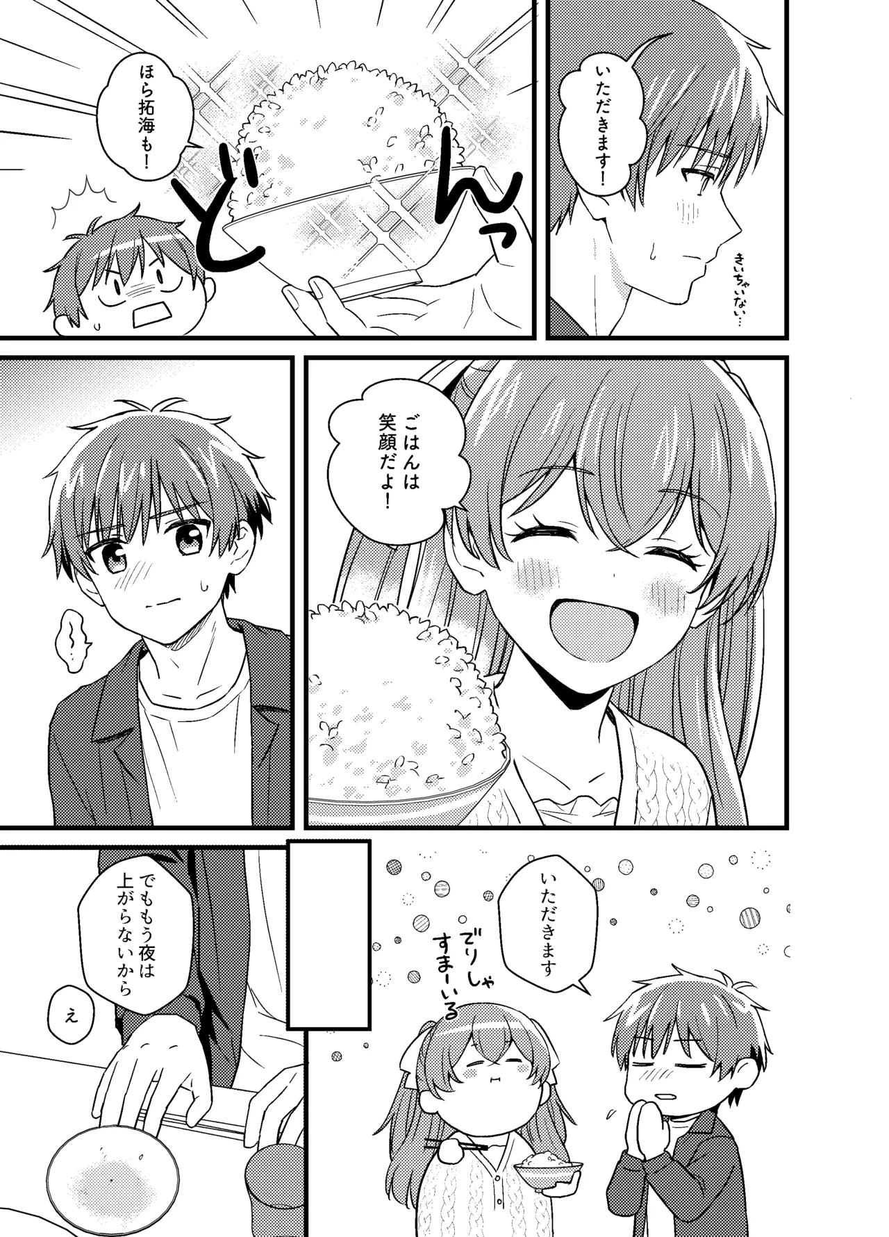 หน้า 18
