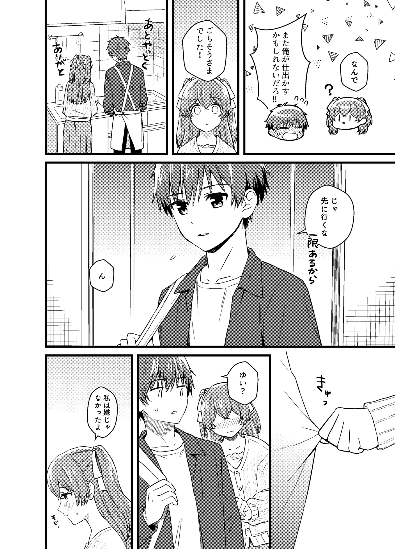 หน้า 19