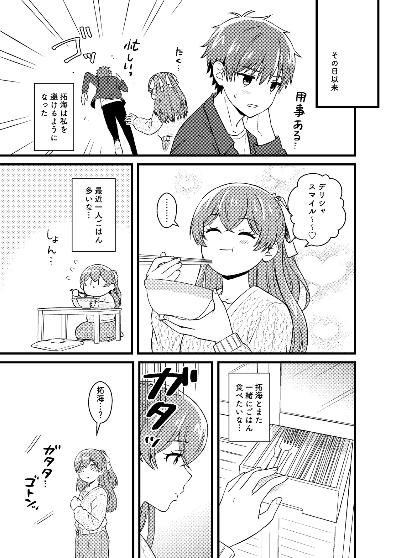 หน้า 22