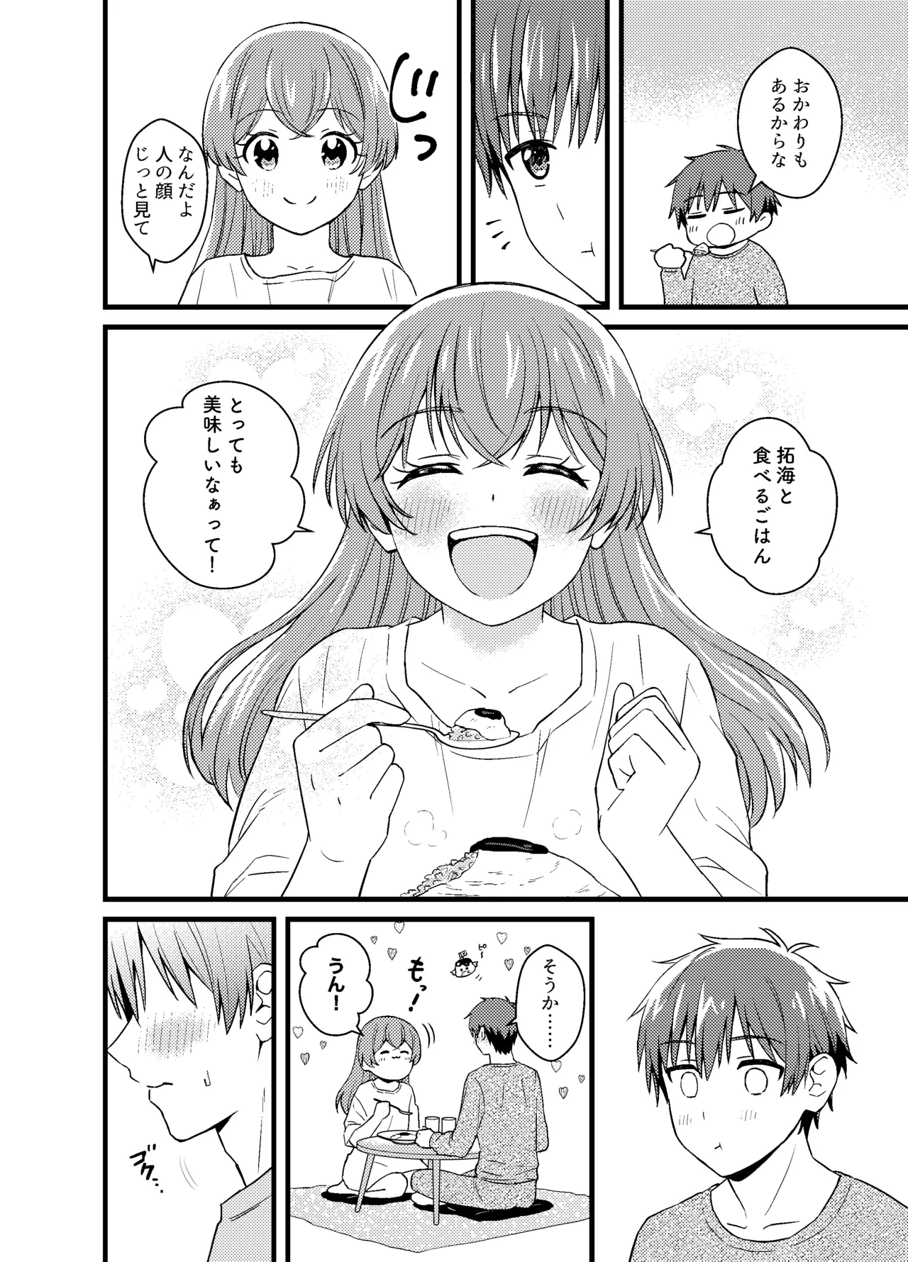 หน้า 31