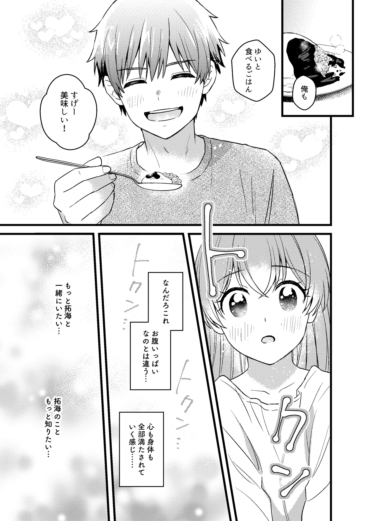 หน้า 32