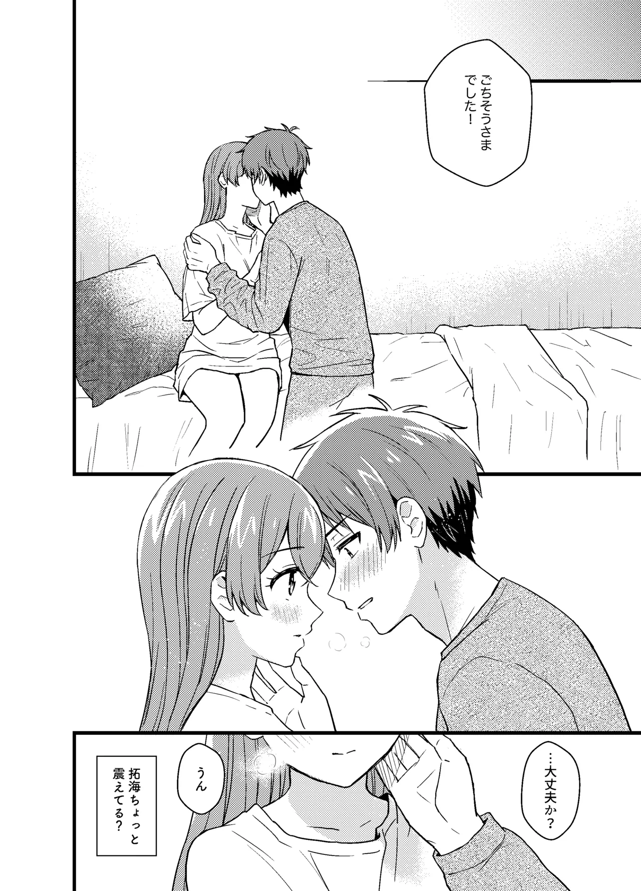 หน้า 33