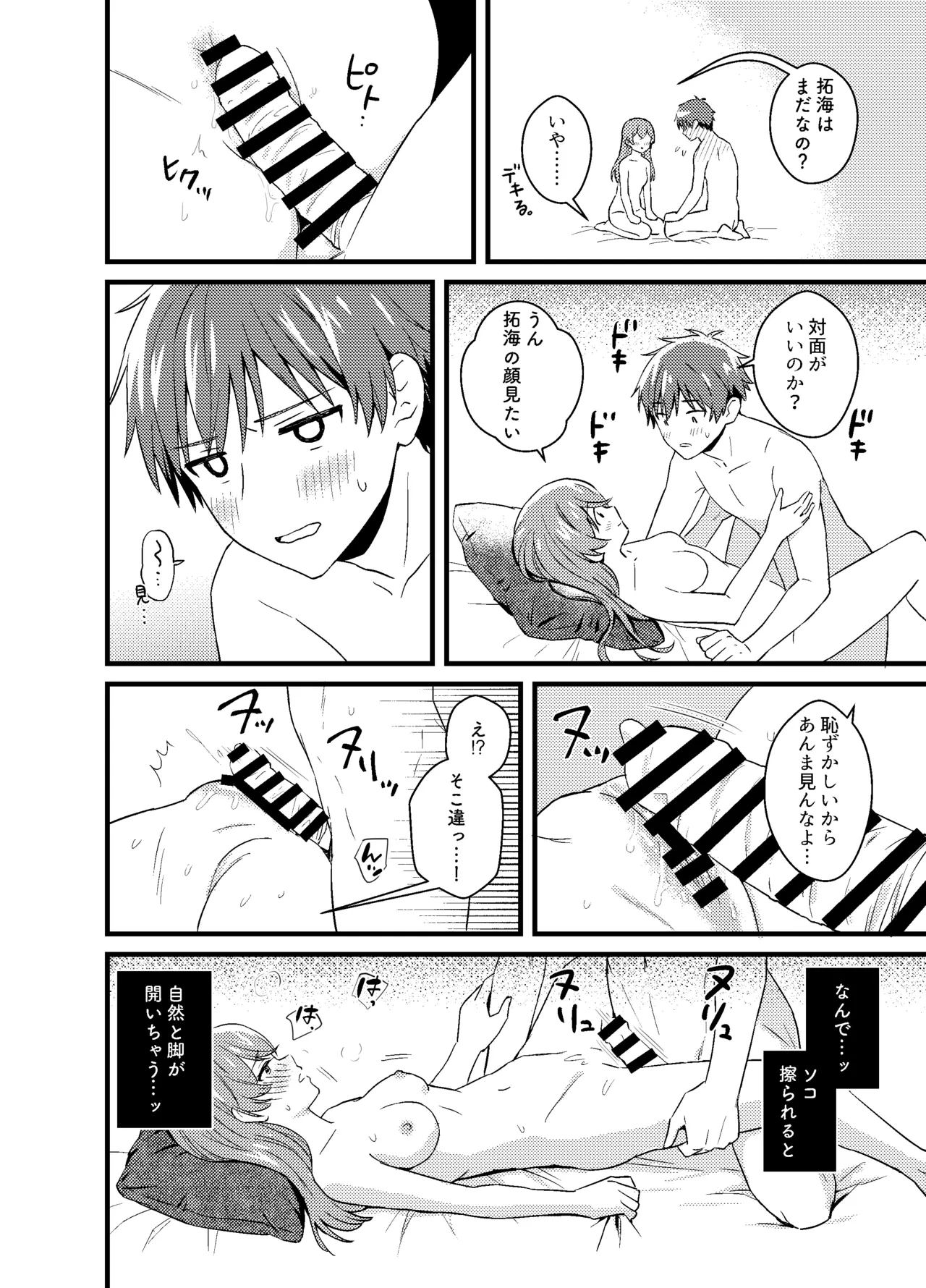 หน้า 41
