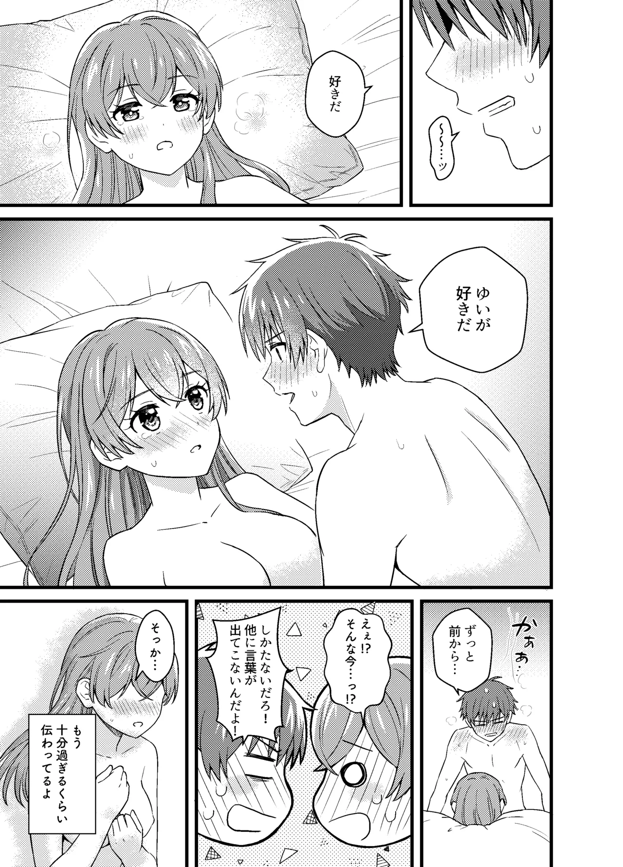 หน้า 44