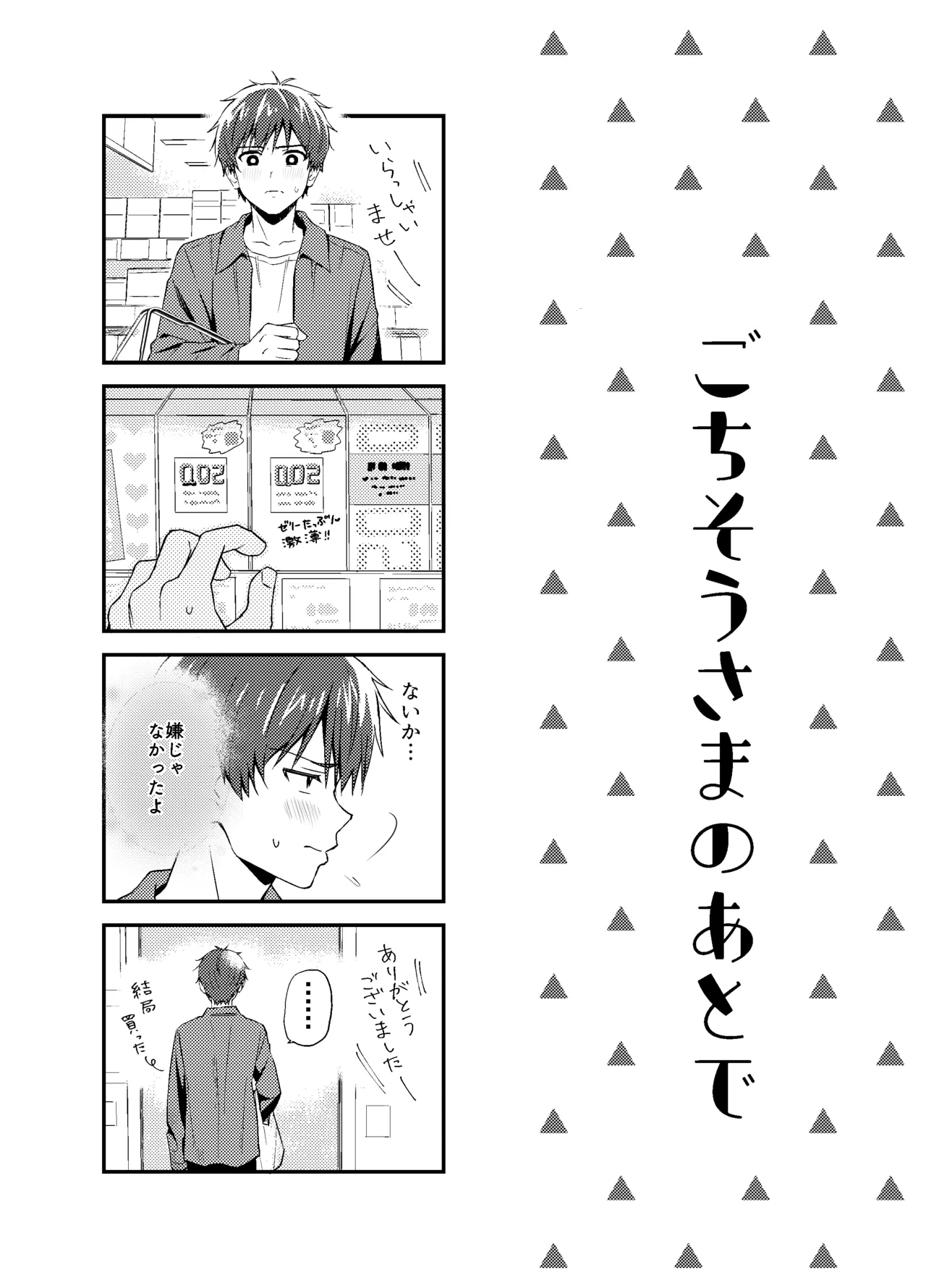 หน้า 48