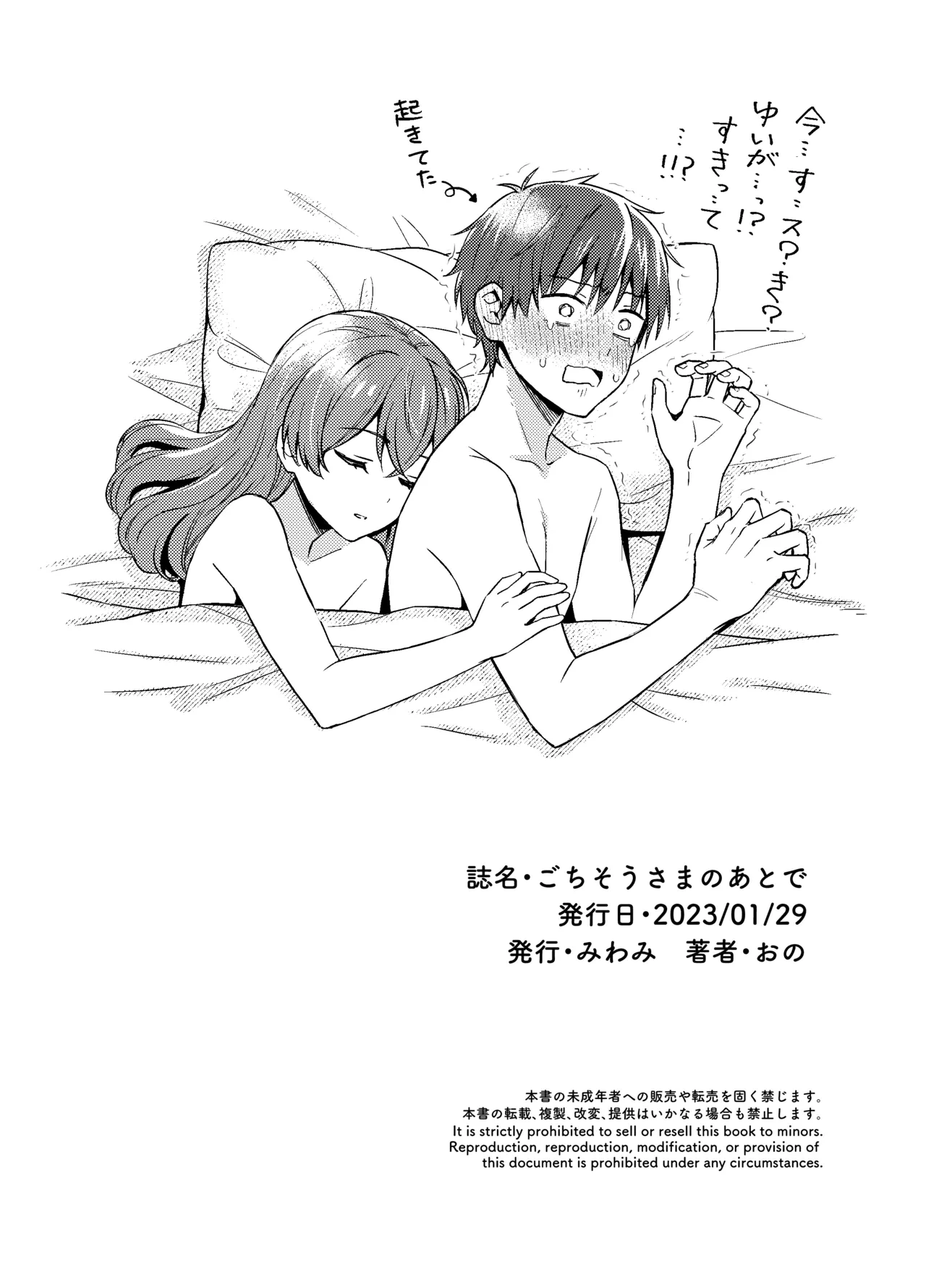 หน้า 49