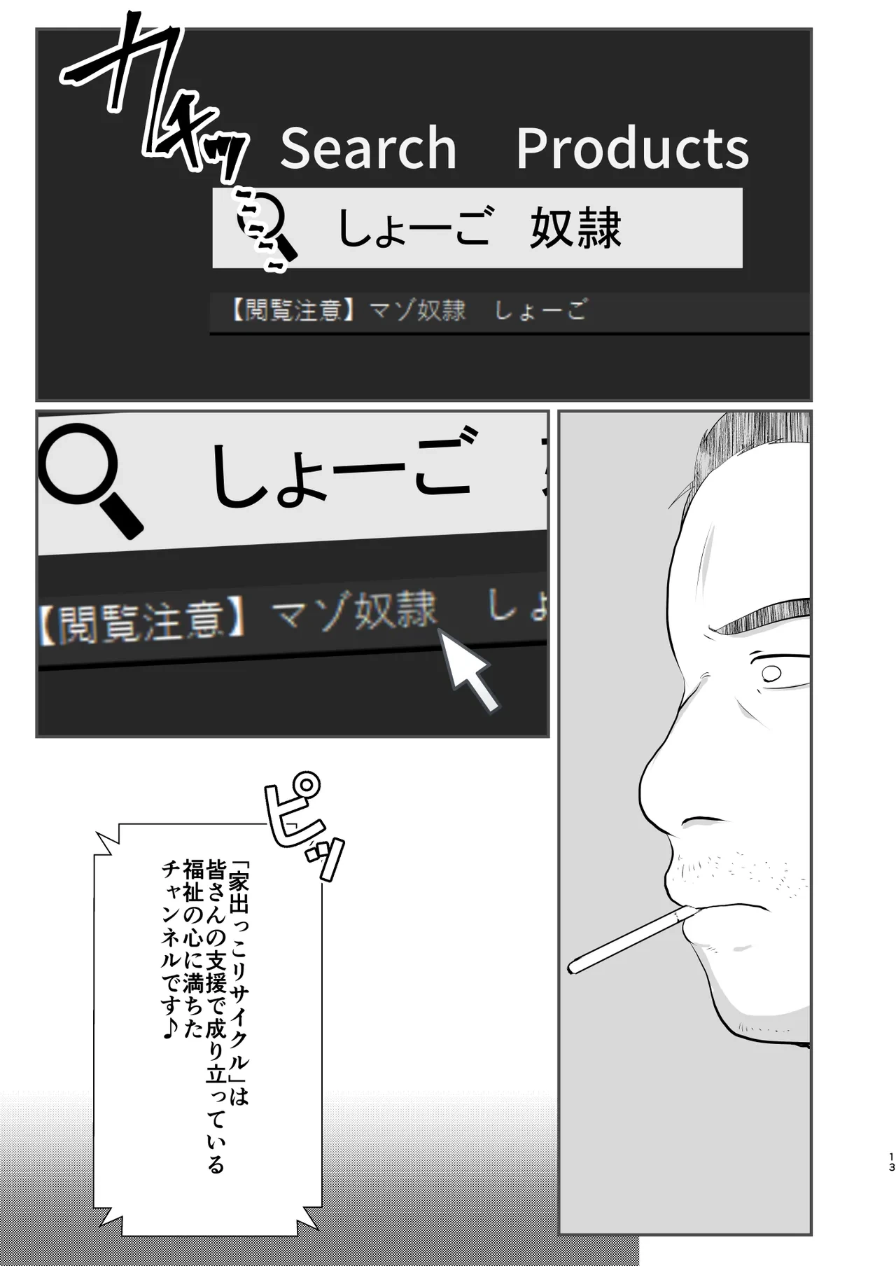 หน้า 13
