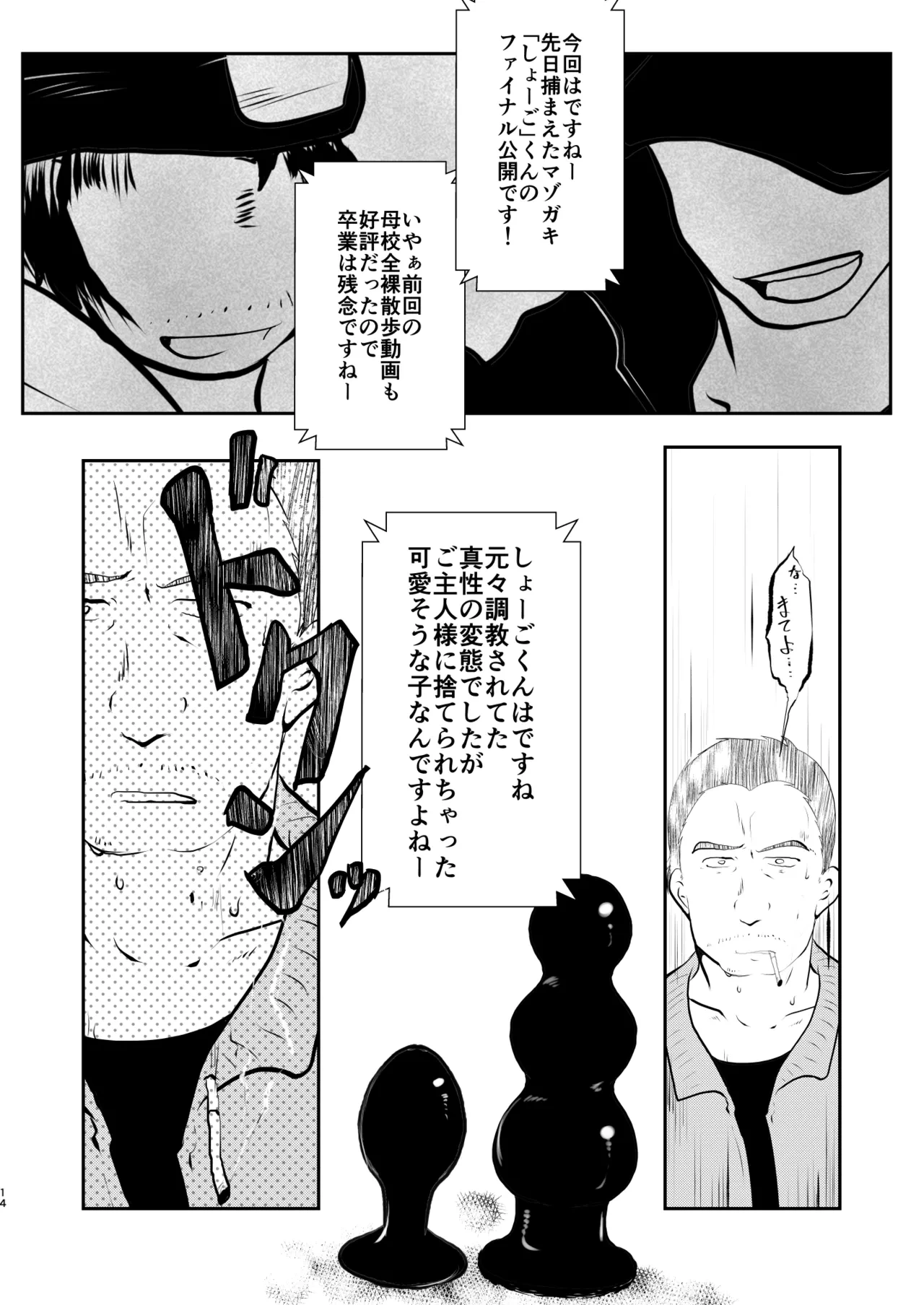 หน้า 14