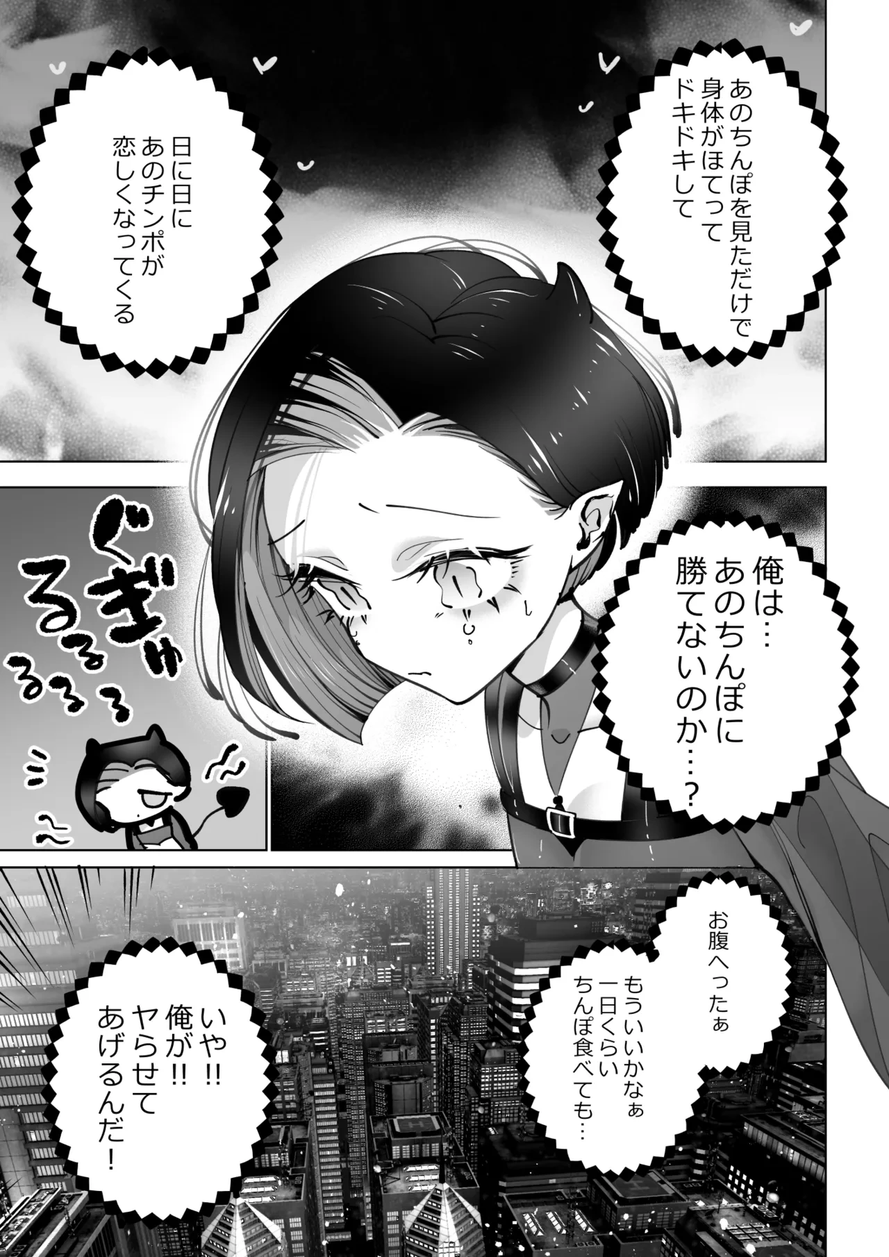 หน้า 10