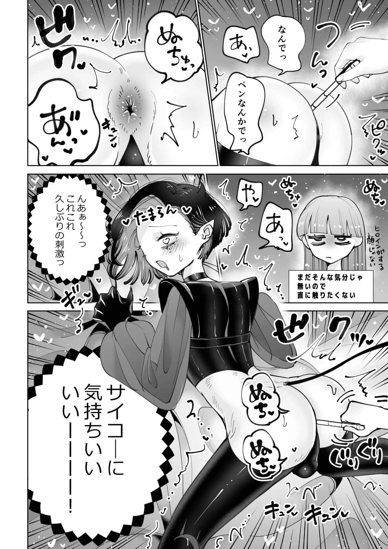 หน้า 15