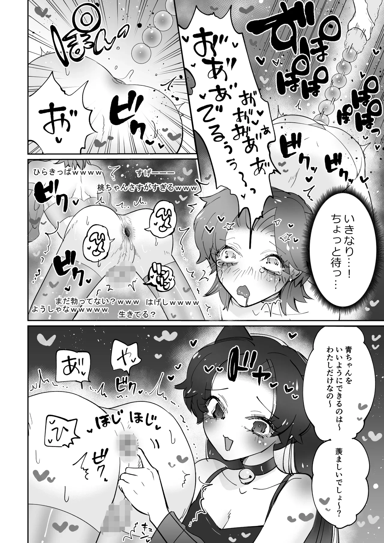 หน้า 13