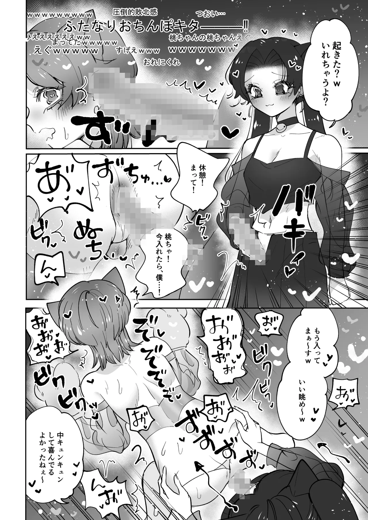 หน้า 15