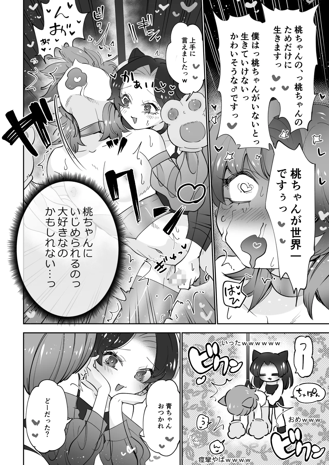 หน้า 17