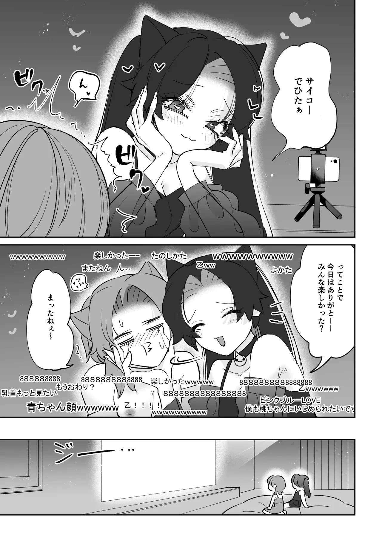 หน้า 18