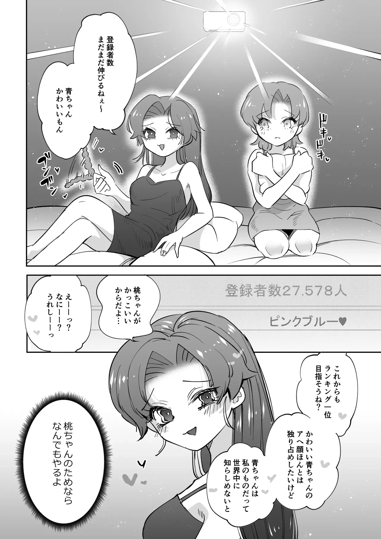หน้า 19