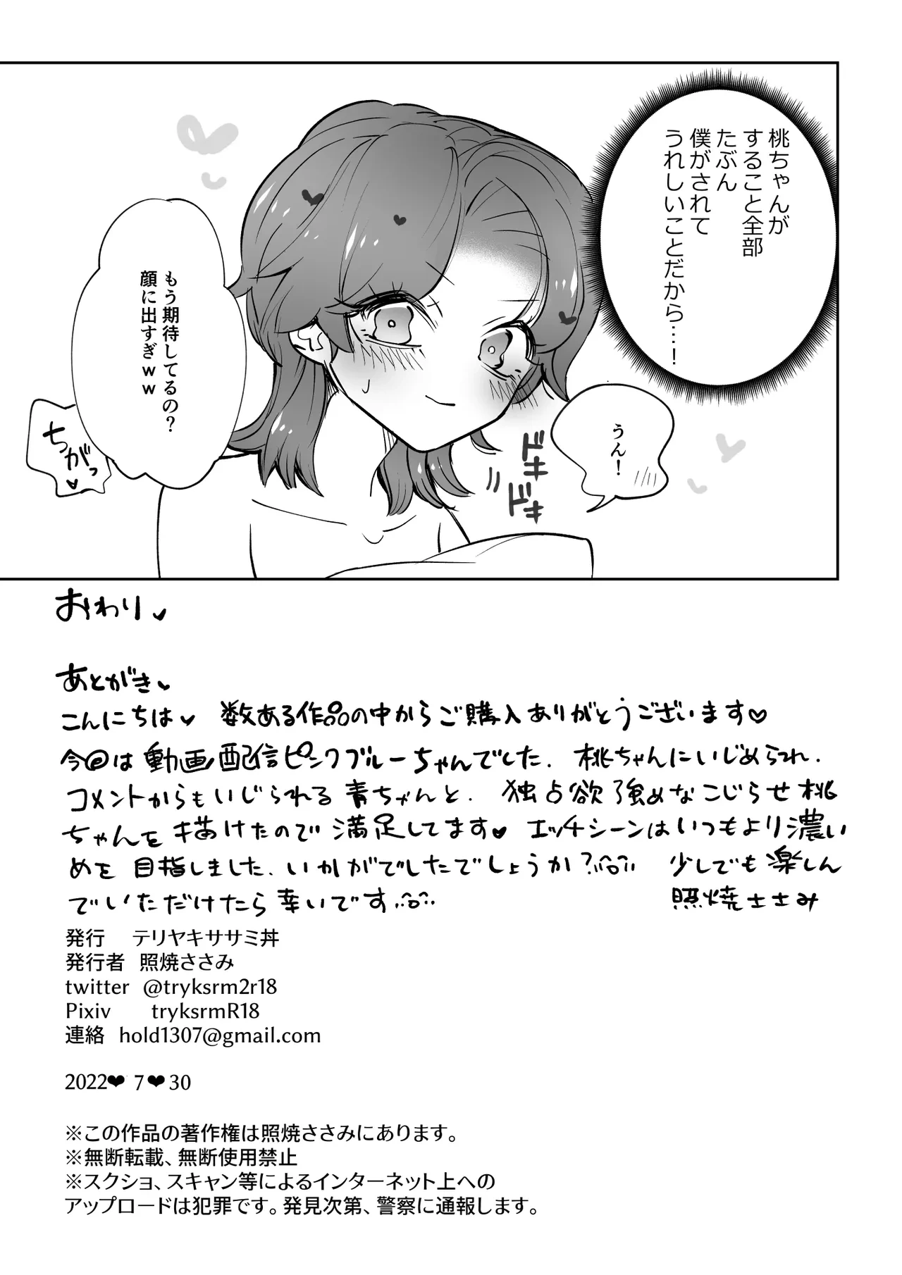 หน้า 20