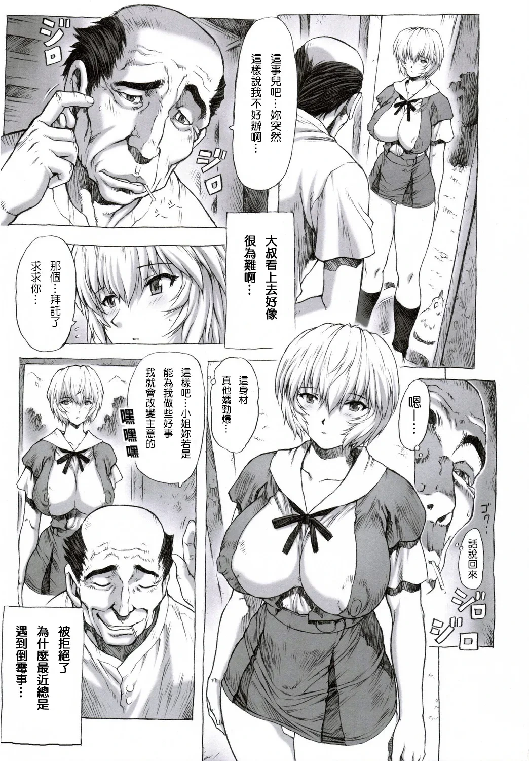 หน้า 6