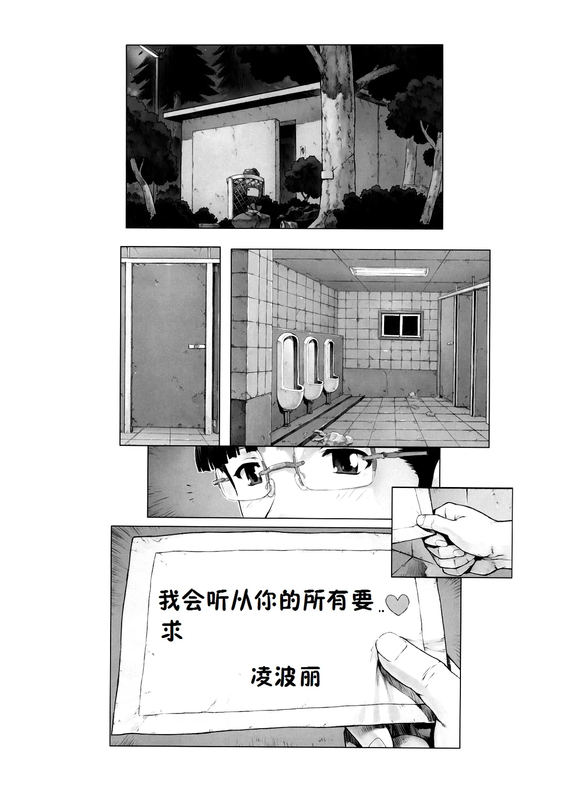 หน้า 82