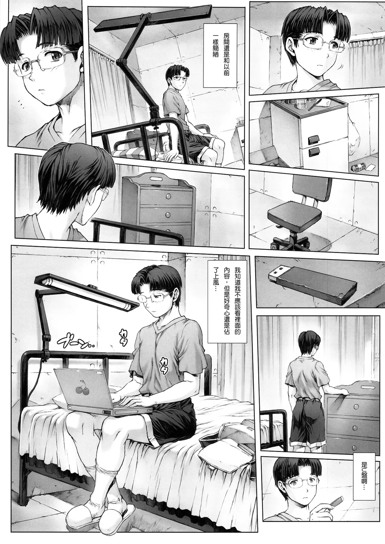 หน้า 130