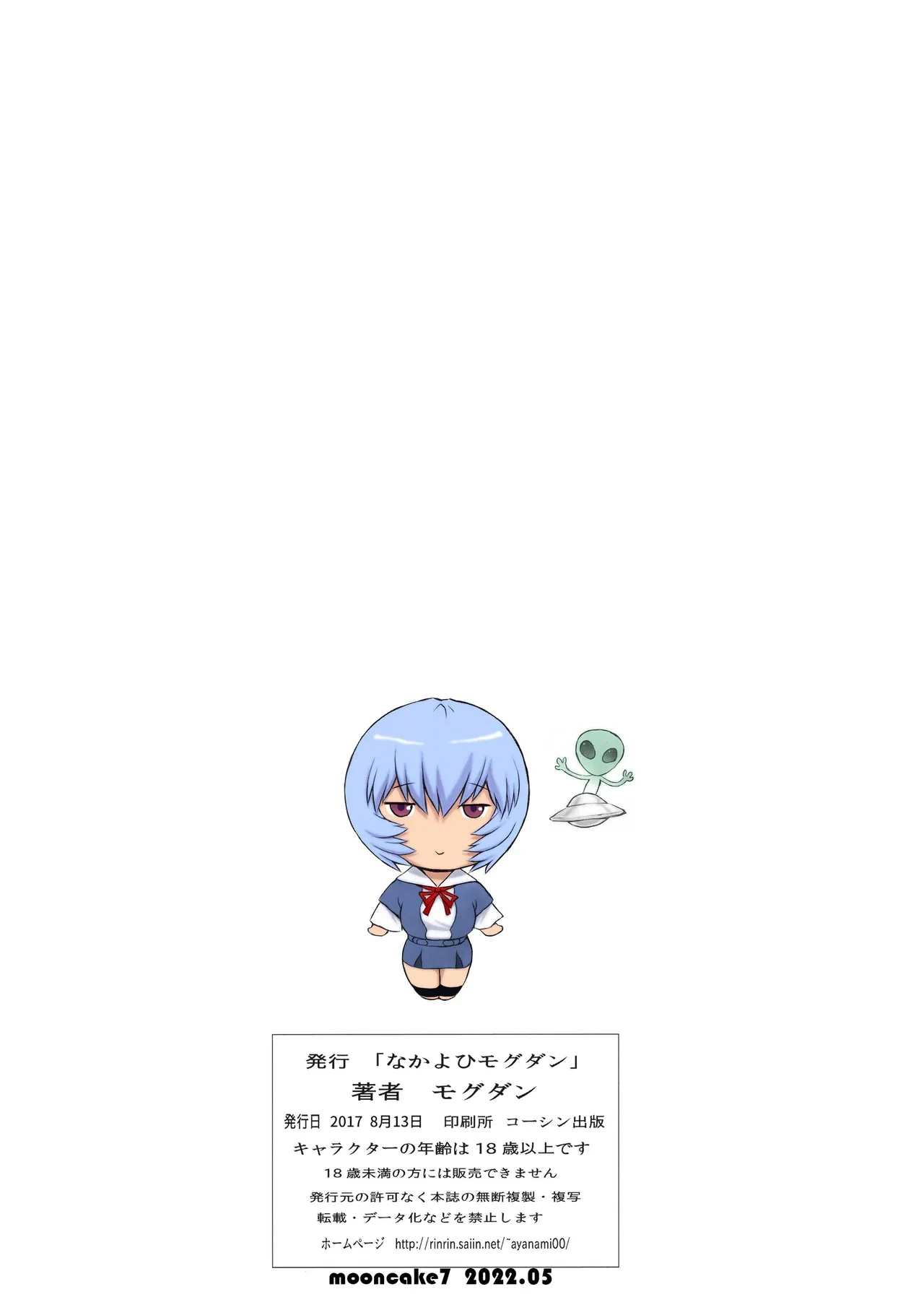 หน้า 274