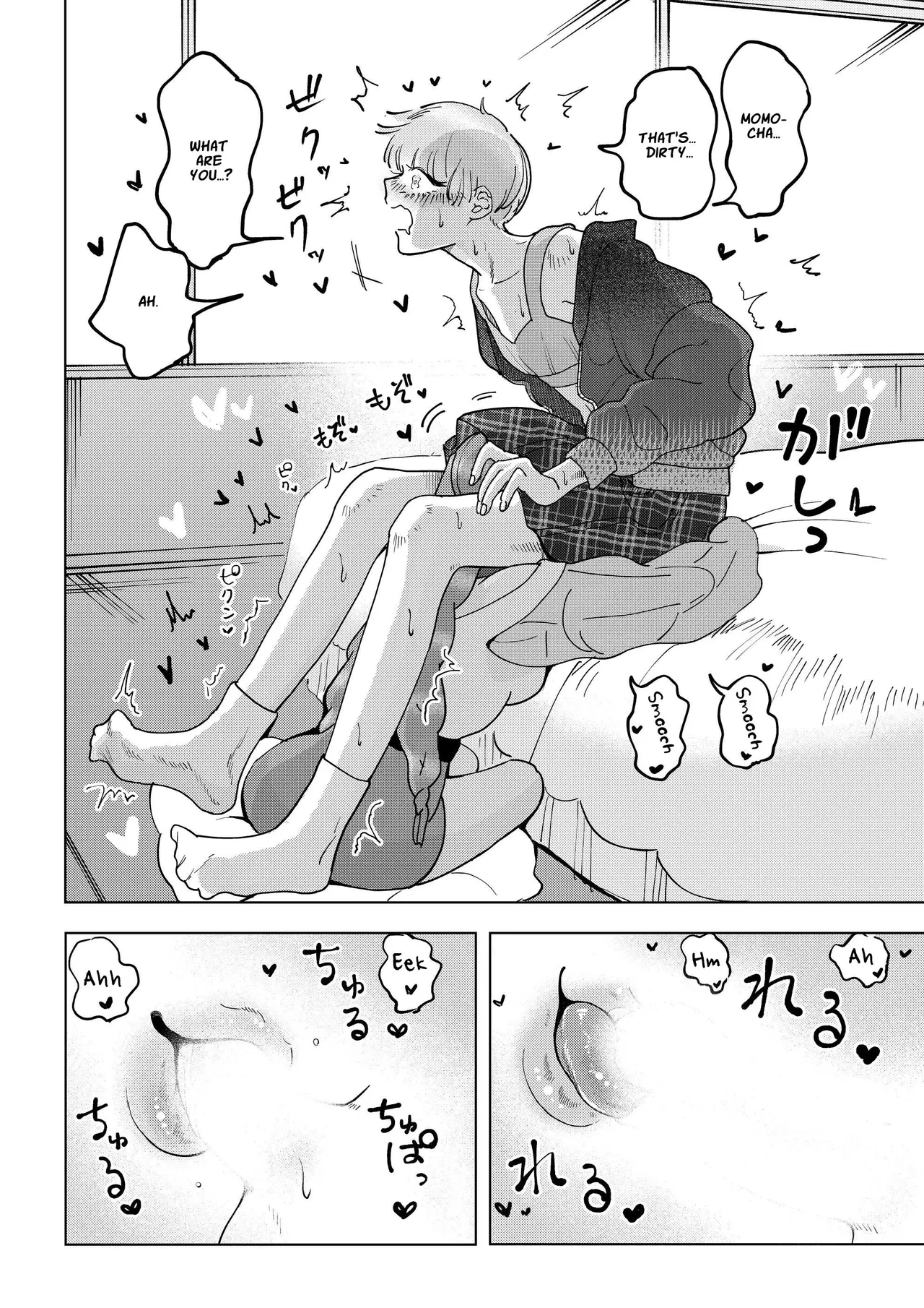 หน้า 17