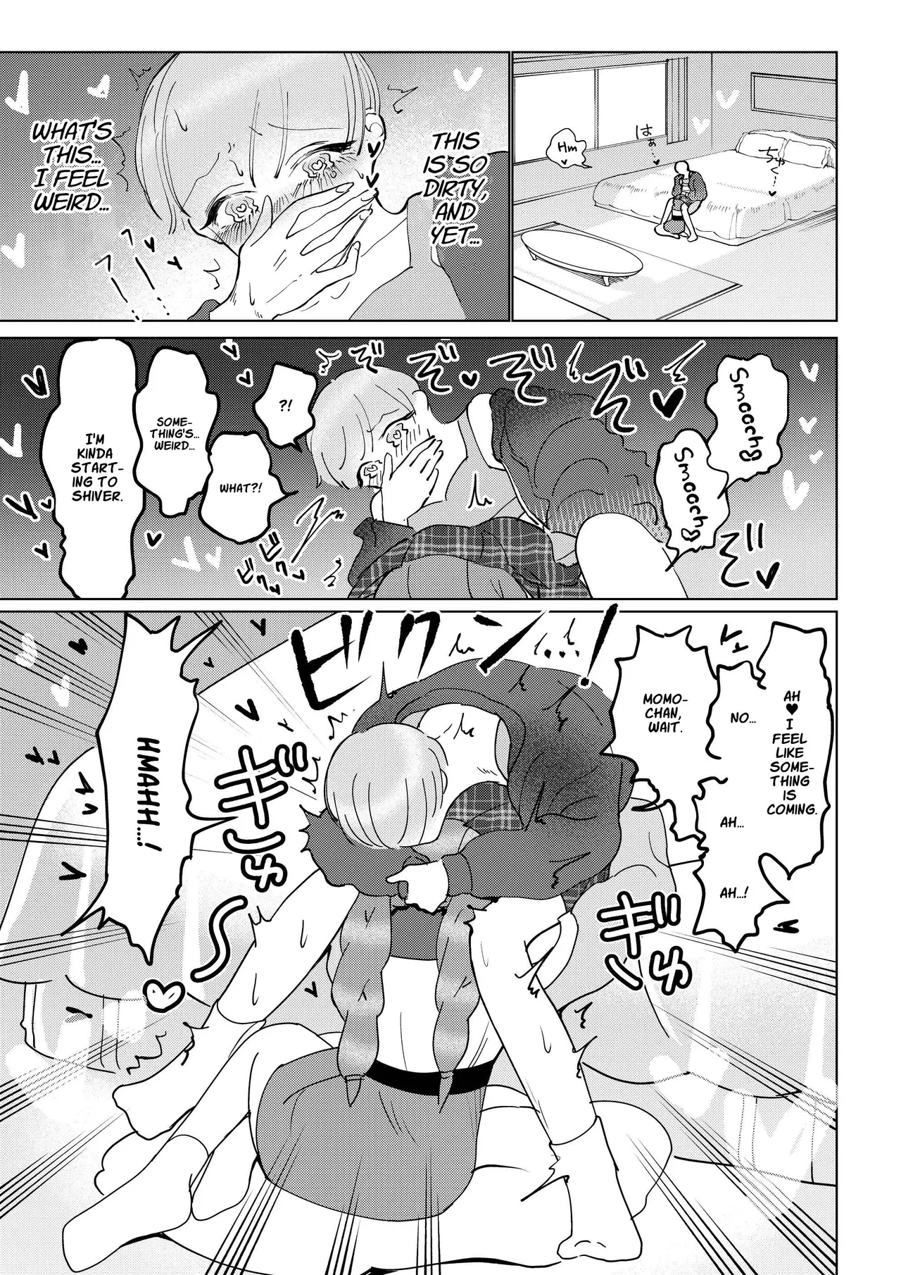 หน้า 18