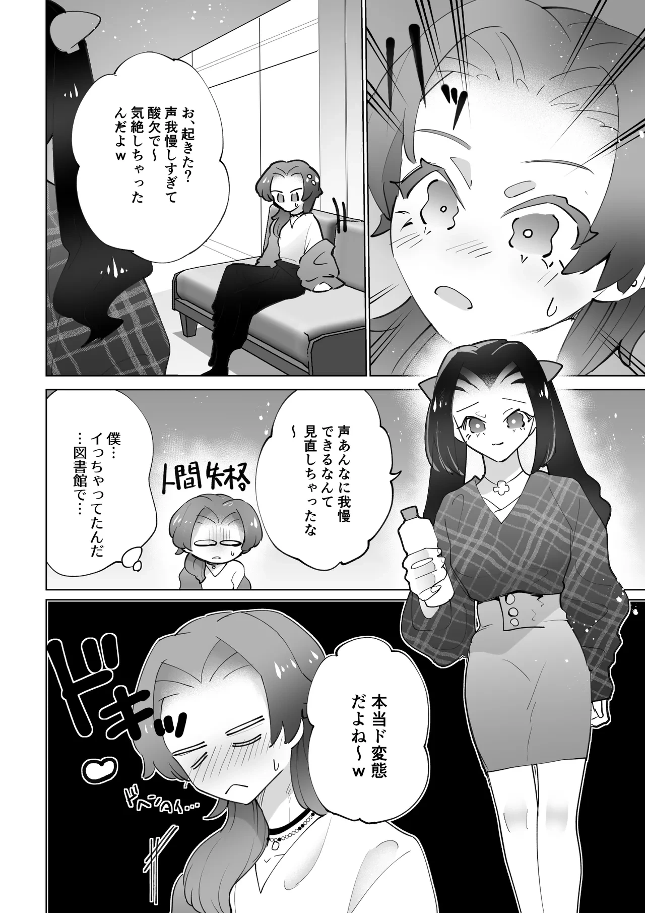 หน้า 20