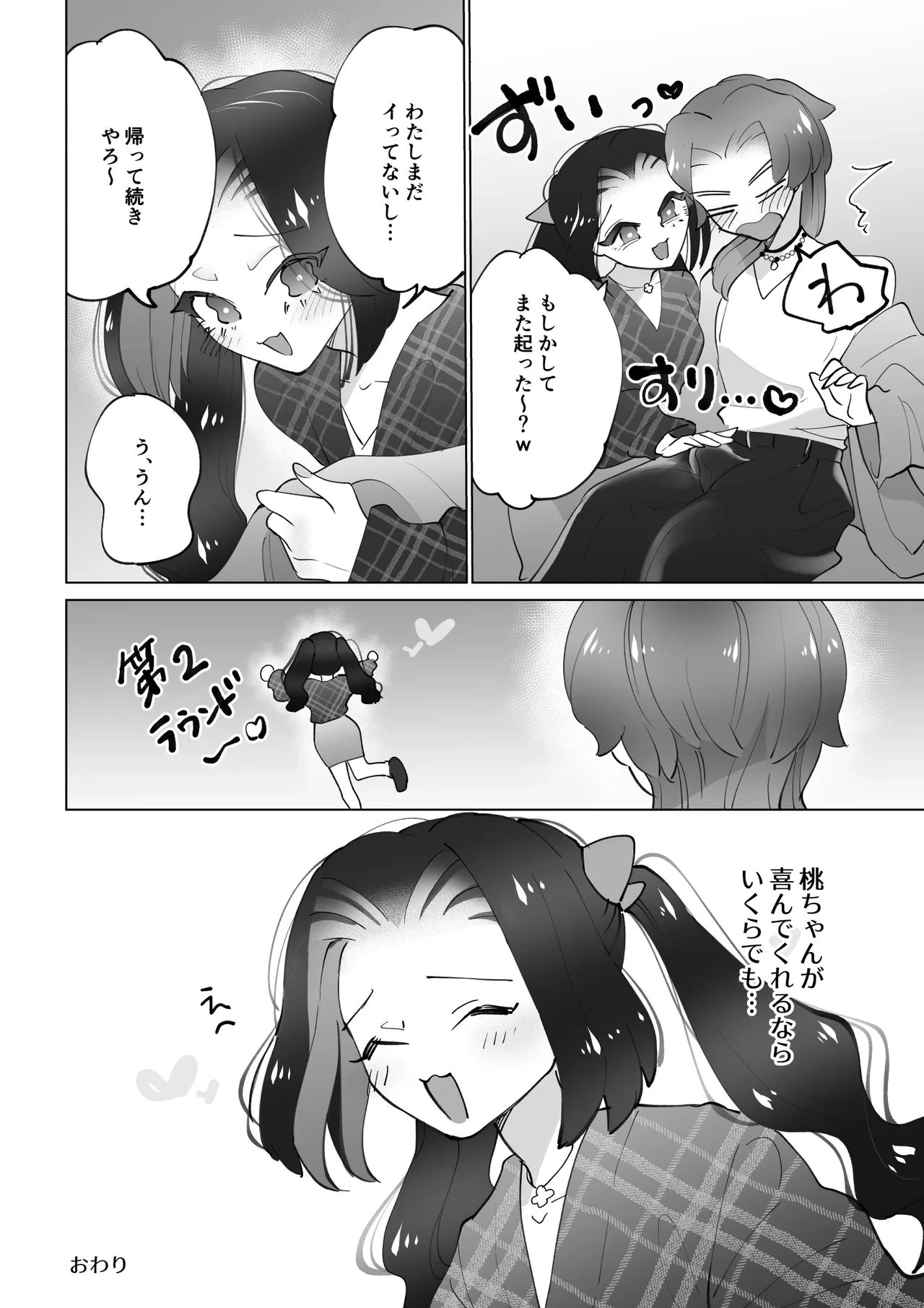 หน้า 21
