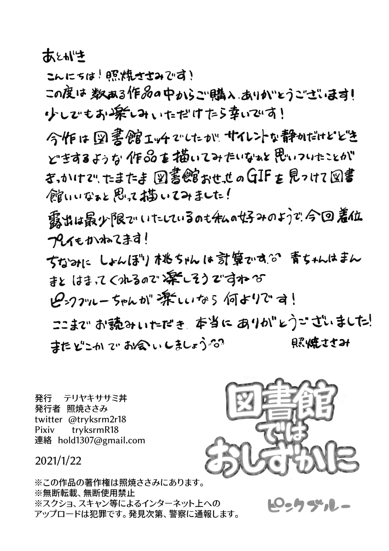 หน้า 22
