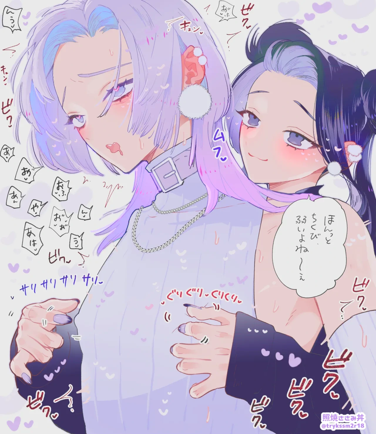 [Teriyaki Sasami Donburi (Teriyaki Sasami)] Female x Male Illustrations (2)