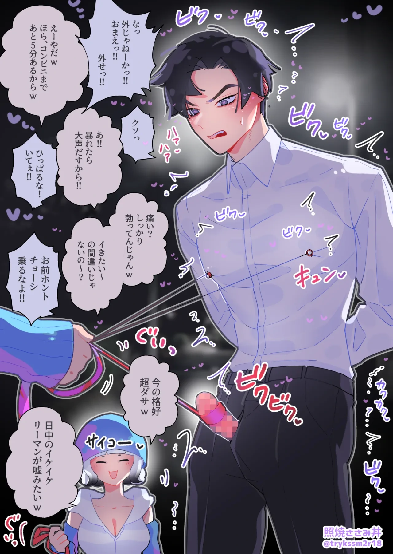 หน้า 35