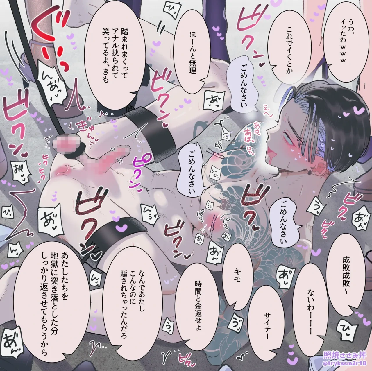 หน้า 59
