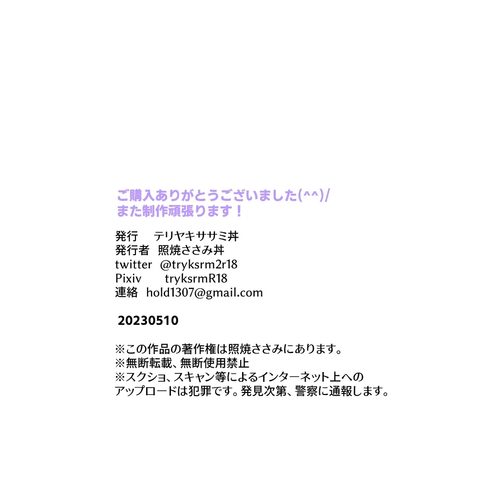 หน้า 76